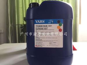 萬恩寶平張超能潤版液 6801 VARN SUPREME 6801 原裝正品